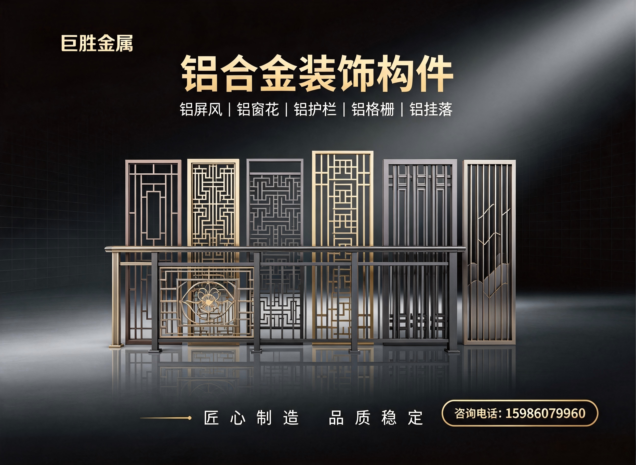 巨胜金属